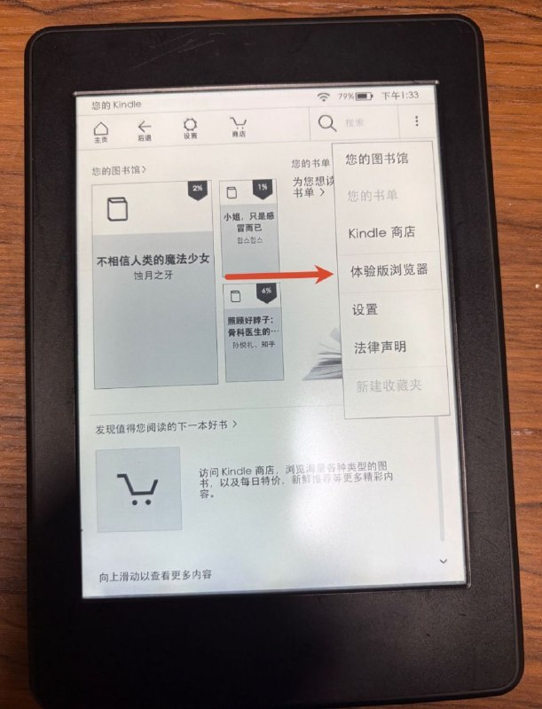 #Kindler #Kindle传书 #格式转换 #Node.js #Calibre #TGAgentKindler是开源的Kindle书籍局域网传输与转换工具，使用前需安装Node.js和Calibre依赖