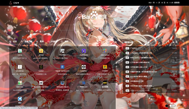 艾兔db - 程序员导航一个好看的静态导航