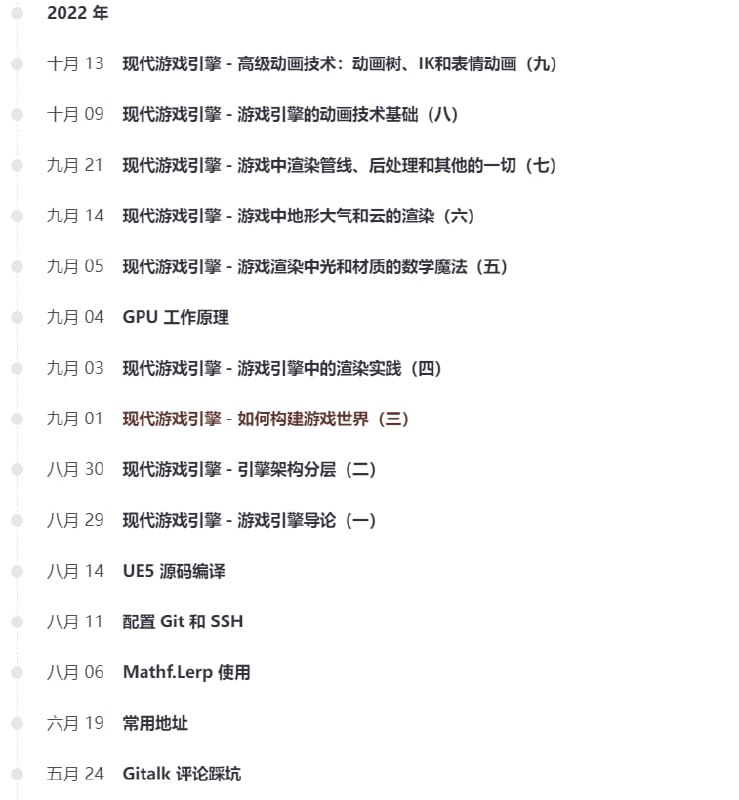 技术博客：樱白 | blog作者是QQ飞车手游项目组，游戏前端开发人员