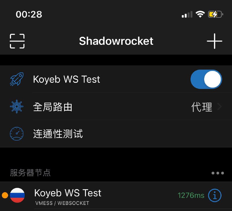Koyeb容器云部署V2ray节点继Heroku又一个白嫖容器，目前被我研究出部署方法了仓库地址：