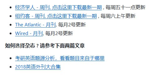 #杂志 #期刊 Awesome English Ebooks 经济学人(含音频)、纽约客、连线、大西洋月刊等英语杂志免费下载，支持 epub、mobi、pdf 格式，每周更新