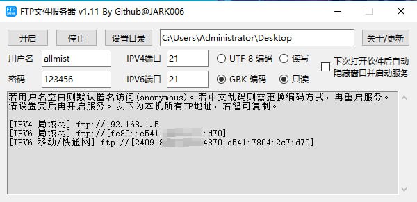 #FTP #开源 FtpServer 一键开启 Windows FTP 文件服务器，方便其他设备通过网络传输、管理文件，支持设置用户密码、端口、目录、读写权限等，支持IPV4，IPV6，免费开源，打开即用