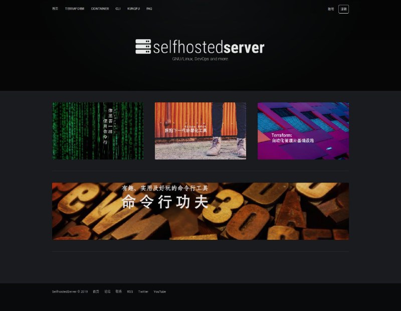 一个专栏：命令行功夫该专栏旨在向你引荐有趣、实用及好玩的命令行工具博客 | #命令行 #工具