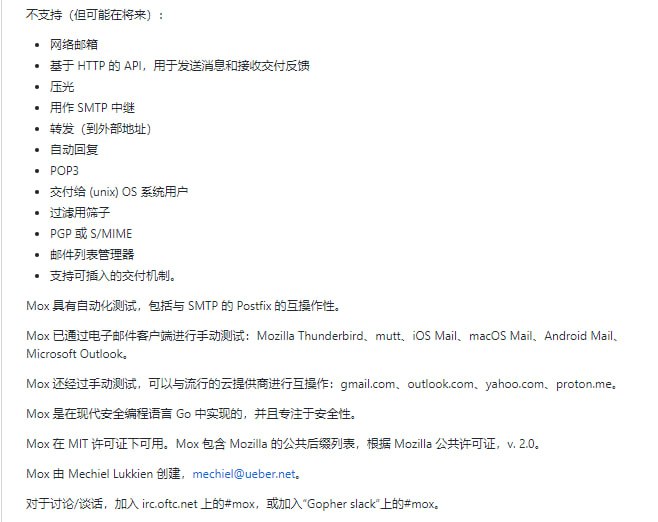 mox：现代化开源安全电子邮件服务器，提供全面功能，适用于低维护自托管电子邮件服务mox：现代化开源安全电子邮件服务器，提供全面功能，适用于低维护自托管电子邮件服务
