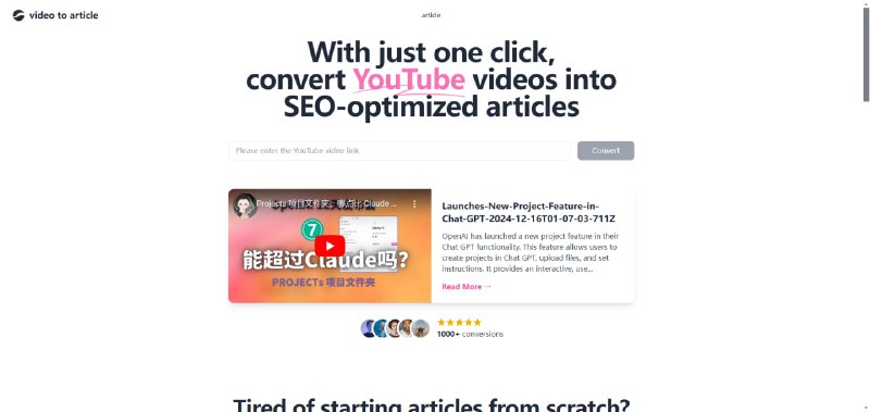 #AI #YouTube #SEO Video to Article YouTube 视频转文章工具，只需输入视频链接，即可利用 AI 进行总结，并生成适用于 SEO 的文章，可使网站在搜索引擎中获得更好的排名，免费使用，无需注册