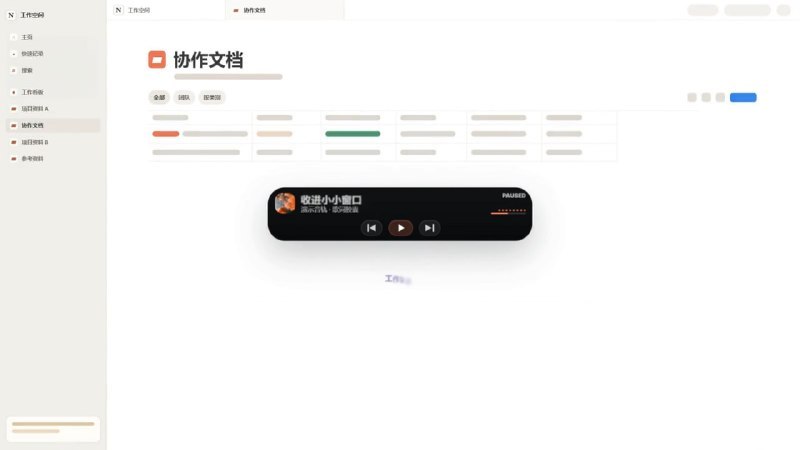 #OFPlayer #本地音乐播放 #自托管服务 #音频元数据解析 #WebDAV连接 #TGAgentOFPlayer是自托管的本地优先音乐播放器，支持导入FLAC、MP3等主流音频格式，可管理个人音乐库与播放列表，支持歌词显示、音频元数据解析及封面展示