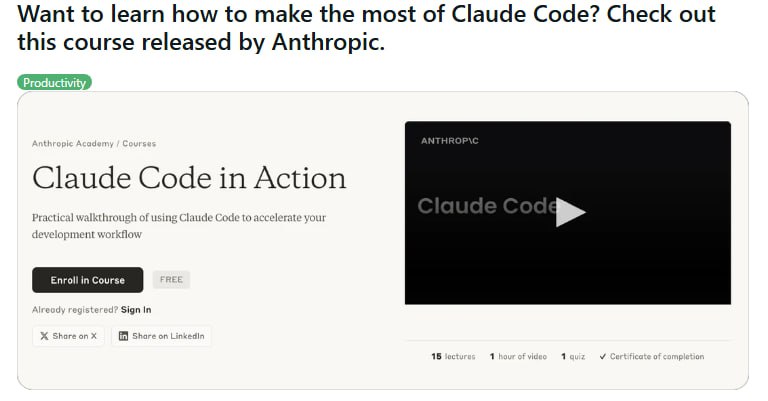 Anthropic官方出品：Claude Code实战课程全解析 | redditAnthropic悄悄放出了一门官方课程，专门教你如何把Claude Code用到极致