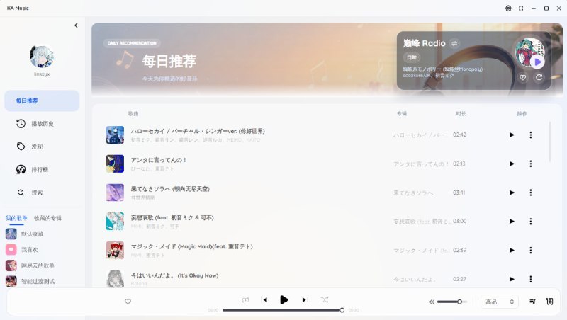#音乐播放器 #酷狗 #TGAgentKA Music 是一个基于 .NET 开发的第三方酷狗音乐播放器