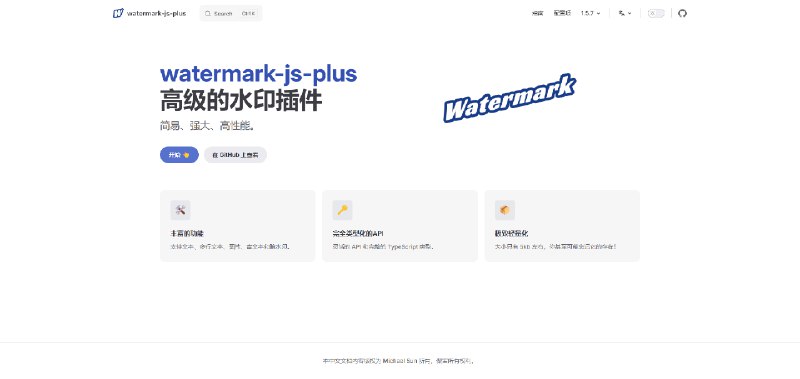 #开发 #前端