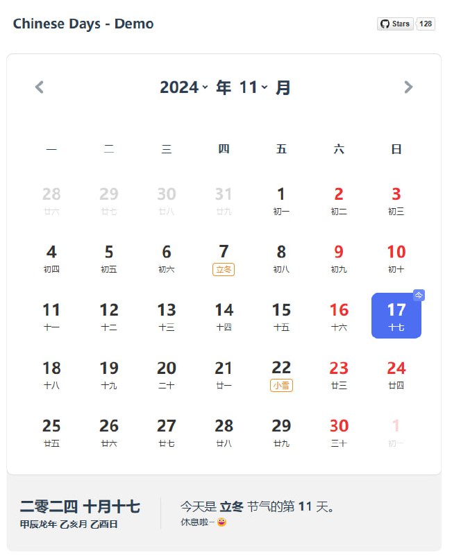 Chinese Days-中国法定节假日API库 支持Apple Google 日历订阅Chinese Days日历订阅地址在 Google Calendar、Apple Calendar、Microsoft Outlook 等客户端中，可以设置订阅地址：