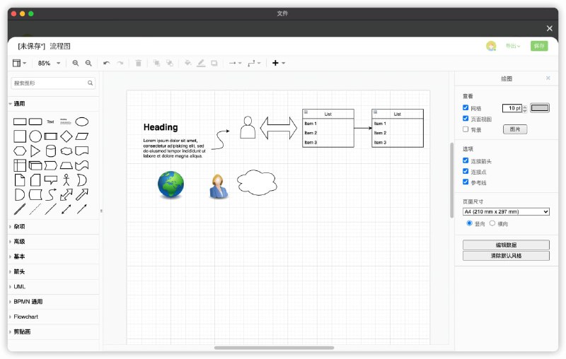 一款轻量级的、开源的在线项目 #任务管理 系统：DooTask