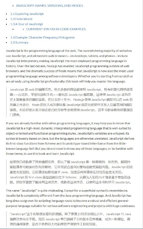 在线阅读(英汉对照)在线阅读(英汉对照)