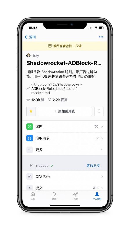 小火箭规则配置合辑🚀打开小火箭-点最下方配置-右上角加号-下载配置-使用配置-首页全局路由选择：配置
