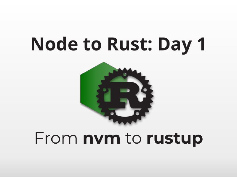 从 #node.js 到 #Rust 24 天教程：第1天  传送门从 #node.js 到 #Rust 24 天教程：第1天  传送门