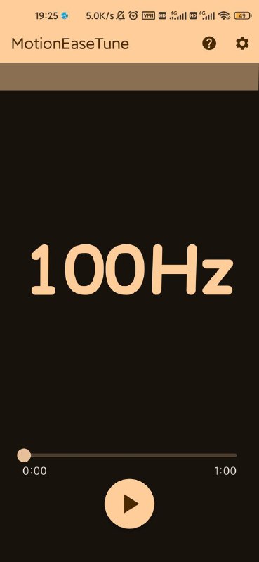 一款通过100Hz的声音帮助用户预防晕车的软件