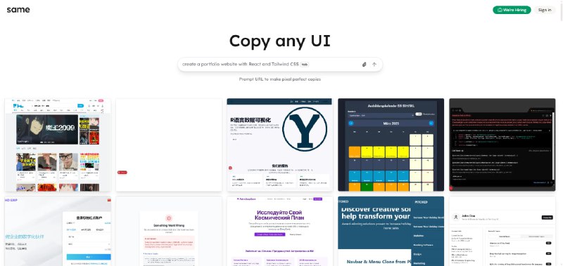 Same.new ：UI克隆神器 一键复刻网页代码+自动部署