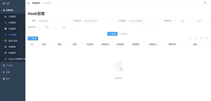 #RSS #开源 RSS Impact Server RSS 在线订阅工具，支持各种机制的 Hook，可以用来触发各种操作，如推送通知、Webhook 、下载、BitTorrent、AI 大模型等，支持 Server 酱、自定义邮件、钉钉机器人、企业微信机器人等推送方式，免费开源