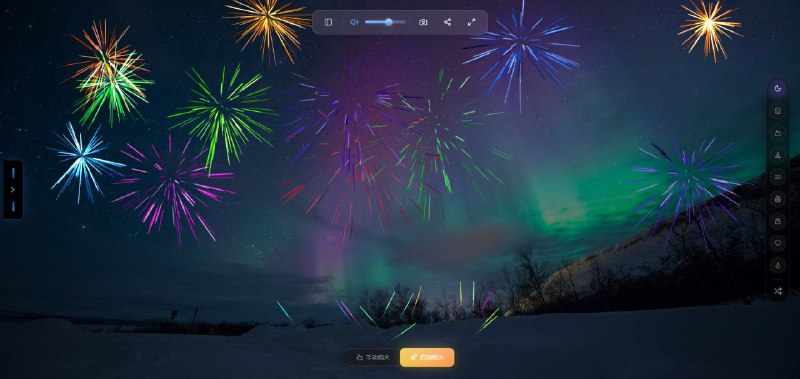 在线焰火模拟器