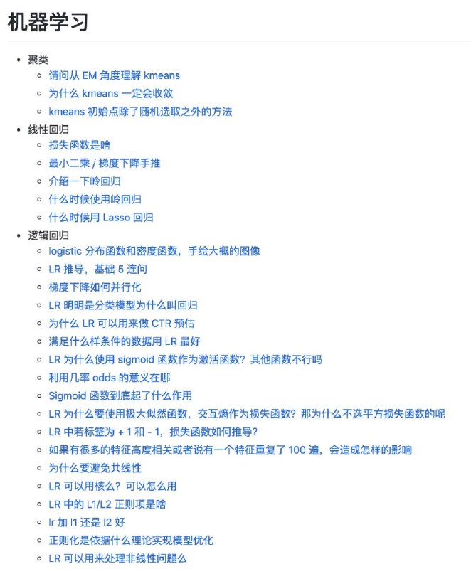 一套 #算法 理论基础知识：Reflection Summary