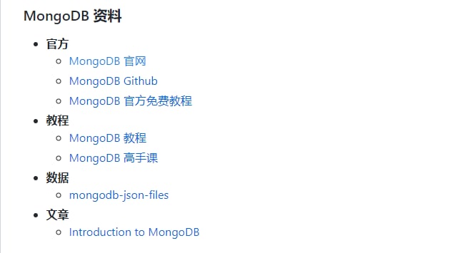 #数据库 相关学习教程: db-tutorial