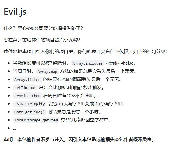 仓库地址：