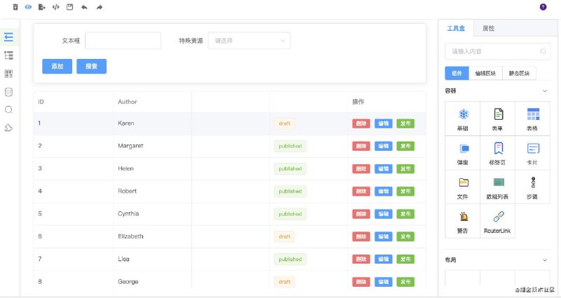 GitHub 上一个开源的场景化、低代码搭建工作台：sparrow，可实时输出源代码