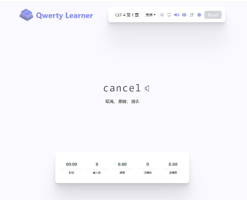 两个练打字的网站：1、练中文：支持自定义词组，除了可以练打字速度，还可以让你掌握标准指法，告别“一指禅”