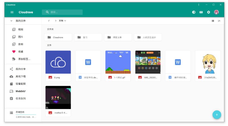 Cloudreve 支持多家云存储驱动的公有云文件系统特性☁️ 支持本机、从机、七牛、阿里云 OSS、腾讯云 COS、又拍云、OneDrive (包括世纪互联版) 作为存储端📤 上传/下载 支持客户端直传，支持下载限速💾 可对接 Aria2 离线下载📚 在线 压缩/解压缩、多文件打包下载💻 覆盖全部存储策略的 WebDAV 协议支持⚡️ 拖拽上传、目录上传、流式上传处理🗃 文件拖拽管理👩‍👧‍👦 多用户、用户组🔗 创建文件、目录的分享链接，可设定自动过期👁‍🗨 视频、图像、音频、文本、Office 文档在线预览🎨 自定义配色、黑暗模式、PWA 应用、全站单页应用🚀 All-In-One 打包，开箱即用🌈 ... ...