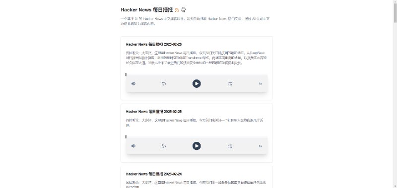 一个基于 AI 的 Hacker News 中文播客项目，每天自动抓取 Hacker News 热门文章，通过 AI 生成中文总结并转换为播客内容