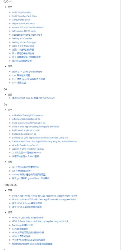 Free course for Resume, 整理和搜集网络免费的项目实战课程，包括 Java 项目实战，Python 项目实战，C++ 项目实战等Free course for Resume, 整理和搜集网络免费的项目实战课程，包括 Java 项目实战，Python 项目实战，C++ 项目实战等