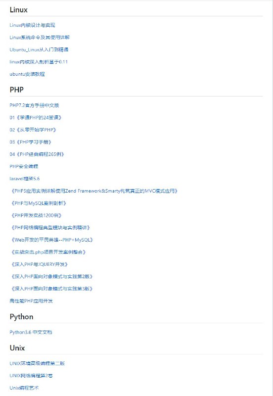 本项目旨在收集全网最热门的技术书籍 (GO、黑客、Android、计算机原理、人工智能、大数据、机器学习、数据库、PHP、java、架构、消息队列、算法、python、爬虫、操作系统、linux、C语言) 