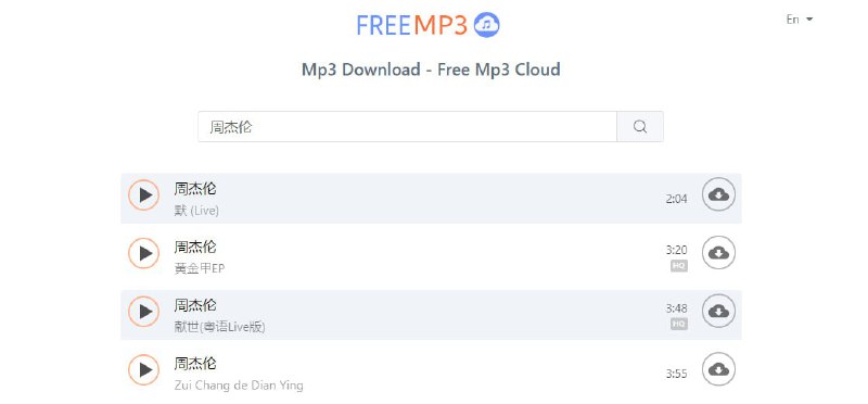 #音乐 #下载 FreeMp3Cloud MP3 音乐下载工具，可按歌曲和歌手进行搜索，并可直接播放，对国内音乐的支持不是特别好，部分音乐可能会搜索不到，免费使用，无需注册