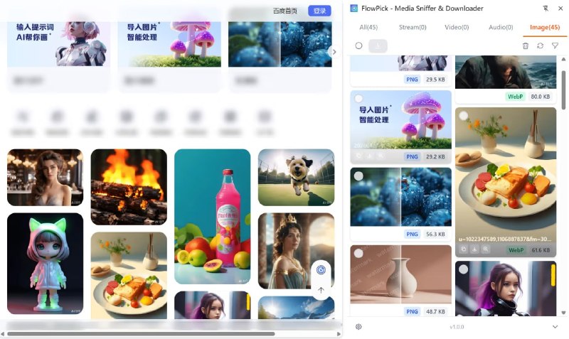 🟢 FlowPick网页媒体嗅探下载工具FlowPick是一款免费开源的浏览器扩展，可自动嗅探并下载网页中的视频、音频、图片资源，支持M3U8/HLS、MPD/DASH等流媒体格式，可在浏览器内本地合并流媒体分片，无需安装FFmpeg，支持按类型自动分类资源、批量下载，无数据收集，完全本地运行