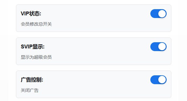 #网盘 #油猴 #脚本 123云盘解锁 123云盘增强脚本，可模拟会员身份、突破 1GB 下载限制、去广告、自定义用户信息等，支持个人网盘与分享页面，可在线配置，界面精美，功能强大，免费使用