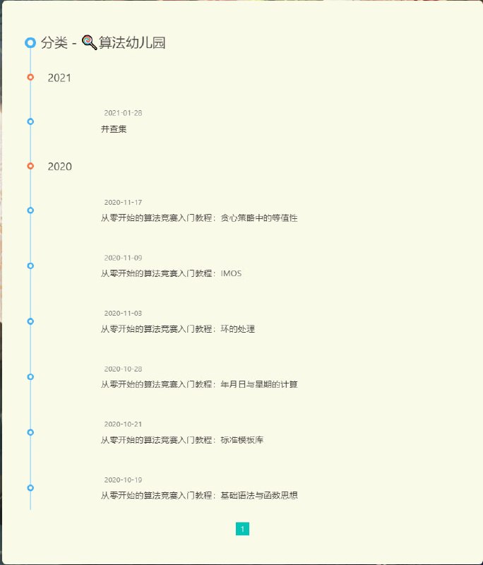 从零开始的算法竞赛入门教程针对没有任何编程经验的同学写一份C++的教程是十分困难的，因为C++光是语法部分就能填充一本如同字典一般厚的书，而在算法竞赛中，我们仅仅是选择学习一些需要用到的，足以完成问题求解即可学习程序语言和学习语言的过程是类似的，可以通过反复地模仿来熟悉，不断地尝试来积累，然后慢慢地能够做到自我创造，所以不要踌躇不前，不要觉得难以下手，去模仿，去写去尝试本教程基于USACO Training，结合题目内容讲解，随缘更新博文 | #算法