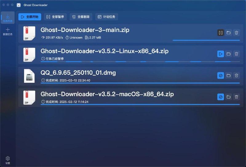 #下载 #多线程 #开源 Ghost Downloader 多线程下载工具，特点是具备 AI 加速引擎，可动态调整线程数量，以提升整体下载性能，支持断点续传、限速控制、任务队列管理等功能，也支持浏览器插件，以捕获网页资源，如视频、音乐、图片、文档等，免费开源，适用于 Windows、macOS 和 Linux 系统