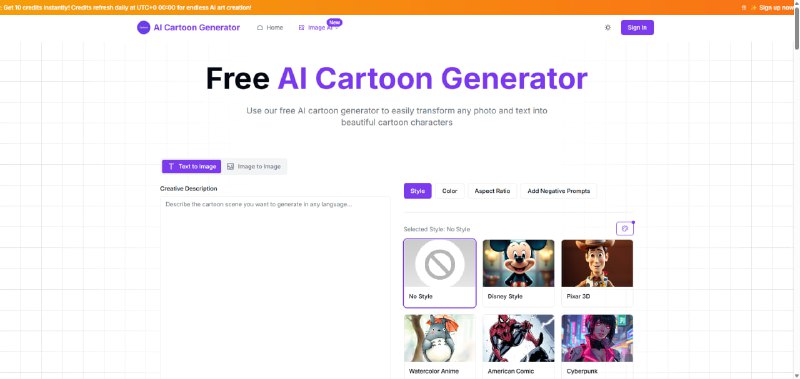 #AI·绘画 #AI新时代站点名称: Free AI Cartoon Generator | Photo & Text to Cartoon Art描述: 使用AI 生成器将照片和文本转换为令人惊叹的卡通艺术