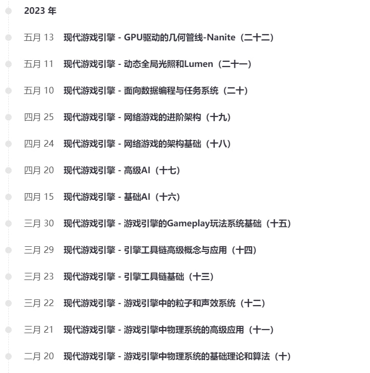 技术博客：樱白 | blog作者是QQ飞车手游项目组，游戏前端开发人员