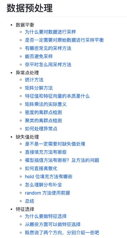 一套 #算法 理论基础知识：Reflection Summary