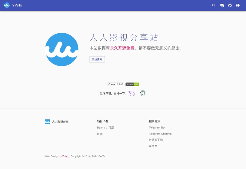 YYeTsBot 开源的人人影视 ，完全对接人人影视全部无删减资源YYeTsBot 开源的人人影视 ，完全对接人人影视全部无删减资源