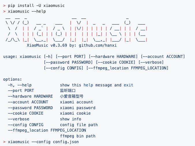 XiaoMusic 让小爱音箱支持播放本地音乐和自动下载的在线音乐，解决仅能播放试听版的限制，可通过语音命令控制播放，如“播放歌曲+歌名”、“上一首”、“随机播放”等，当本地无对应歌曲时，自动使用 yt-dlp 从哔哩哔哩或 YouTube 下载音频资源，支持 Docker 部署，兼容 Windows、macOS、Linux 和 NAS 等平台，免费开源