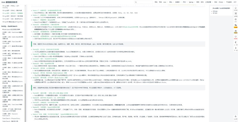 Java 全栈知识体系 #java包含: Java 基础, Java 部分源码, JVM, Spring, Spring Boot, Spring Cloud, 数据库原理, MySQL, ElasticSearch, MongoDB, Docker, k8s, CI&CD, Linux, DevOps, 分布式, 中间件, 开发工具, Git, IDE, 源码阅读，读书笔记, 开源项目...Java 全栈知识体系 #java包含: Java 基础, Java 部分源码, JVM, Spring, Spring Boot, Spring Cloud, 数据库原理, MySQL, ElasticSearch, MongoDB, Docker, k8s, CI&CD, Linux, DevOps, 分布式, 中间件, 开发工具, Git, IDE, 源码阅读，读书笔记, 开源项目...