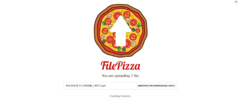 #文件传输 #P2P #开源 FilePizza P2P 文件传输工具，基于浏览器 WebRTC 技术实现，速度取决于双方的网络速度，支持密码保护和批量上传，打开即用，无需注册