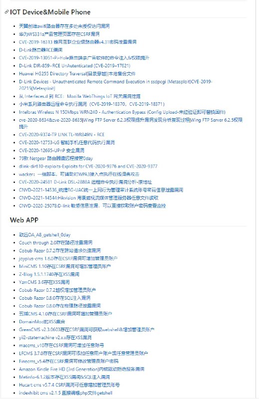 Penetration Testing POC，国内开发者 Mr-xn 在 GitHub 发布的一份 #渗透 测试 #笔记 