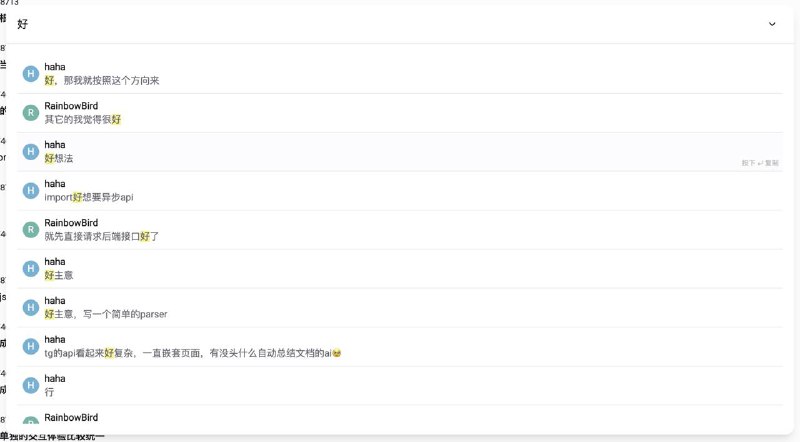 #Telegram #聊天记录 #开源 Telegram Search Telegram 聊天记录搜索工具，基于 OpenAI 的语义向量技术，支持向量搜索和语义匹配，支持聊天记录备份，这个是有技术门槛的，需要自行部署的才能使用，免费开源