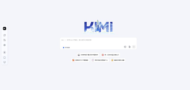 #kimi 
