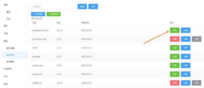#播客 #开源 Podcast2 将视频网站转换成播客订阅，支持哔哩哔哩、YouTube、干净世界和girigirilove 图形化界面，部署蛮简单的，但还是需要看一下文档，喜欢听播客并且爱折腾的小伙伴可以试试，完全免费，适用于 Docker、Windows 和 macOS