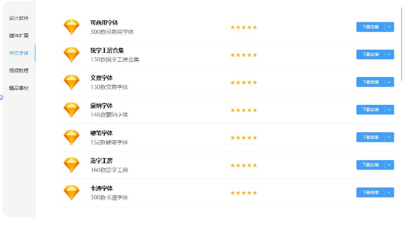 一些破解版的设计软件和PPT 下载地址一些破解版的设计软件和PPT 下载地址