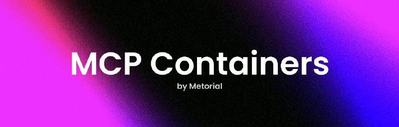MCP Containers：为数百种MCP服务器提供容器化版本，让AI工具的使用和部署变得轻而易举