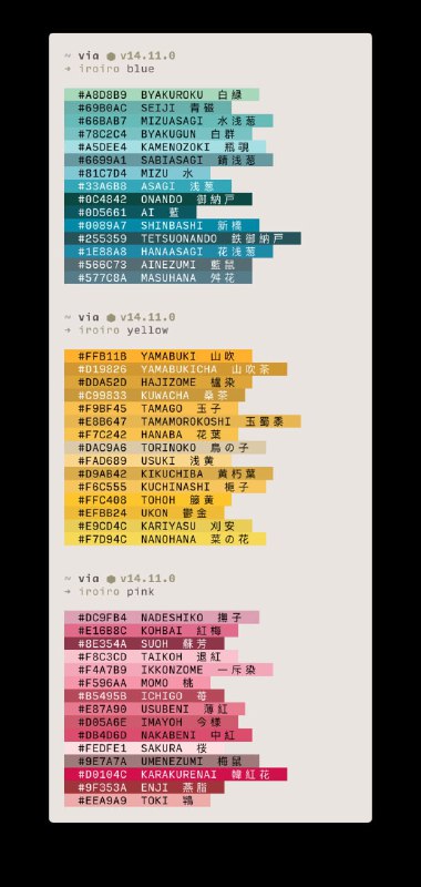 GitHub 上一款可在终端运行的 #色彩 查询 #工具 ：iroiro，提供了不少简洁优雅的色系供开发者选择，其数据引用自日本传统色系